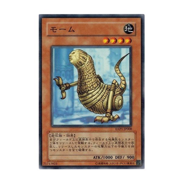 torekado0822_exp1-jp008