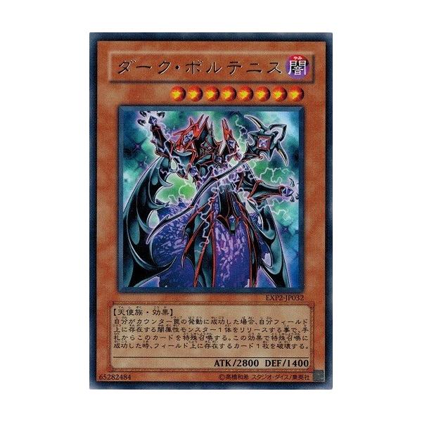 torekado0822_exp2-jp032