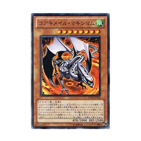 torekado0822_exp3-jp022