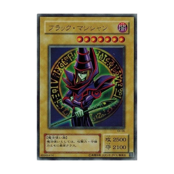 Auction Prices Realized Tcg Cards 2000 YU-GI-OH! JAPANESE EX