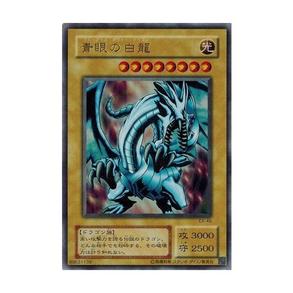 torekado0822_exr-ex-49-b