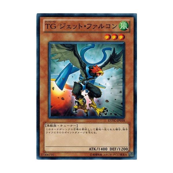 torekado0822_exvc-jp018