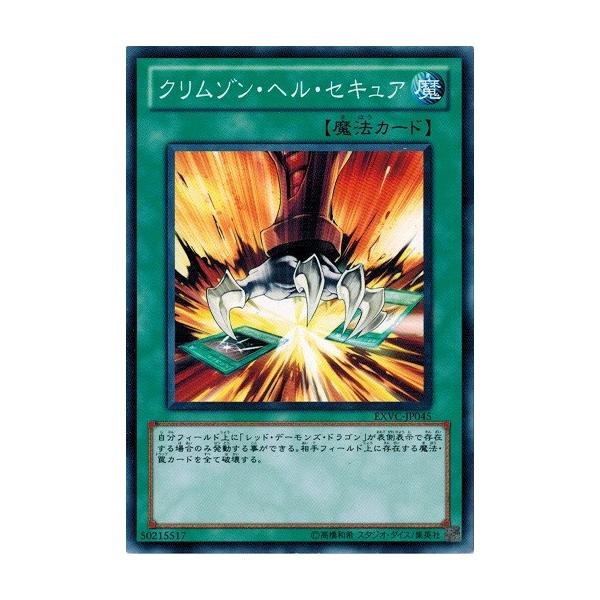 遊戯王エクストリーム・ビクトリー新品 遊戯王 エクストリームビクトリー - メルカリ