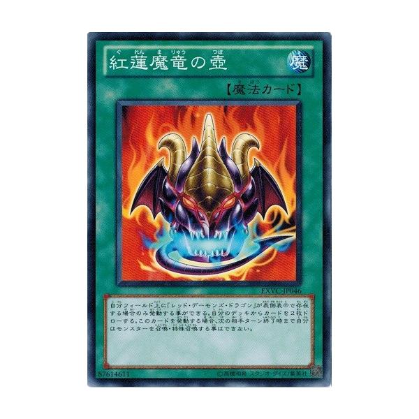 遊戯王エクストリーム・ビクトリー新品 遊戯王カード 六武派二刀流 エクストリーム・ビクトリー EXVC