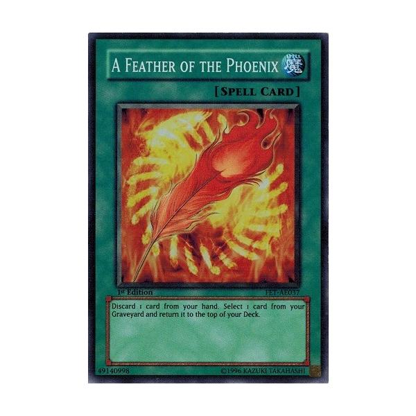 遊戯王　鳳凰神の羽根　旧アジア　レリーフ torekado0822_fet-ae037-a