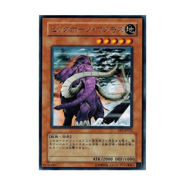 torekado0822_fet-jp015