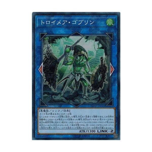 コナミデジタルエンタテインメント 遊戯王 FLOD-JP044 トロイメア