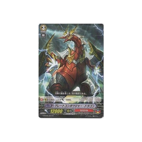 カードファイト!! ヴァンガード カードファイト!! ヴァンガードG G