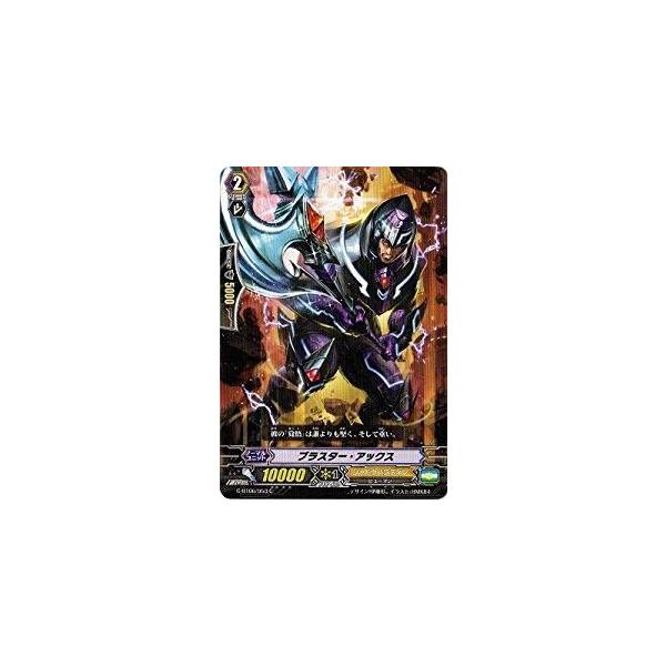 カードファイト!! ヴァンガードＧ G-BT06/053 ブラスター・アックス (C） 刃華超克
