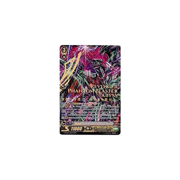 カードファイト!! ヴァンガード カードファイト!! ヴァンガードG G