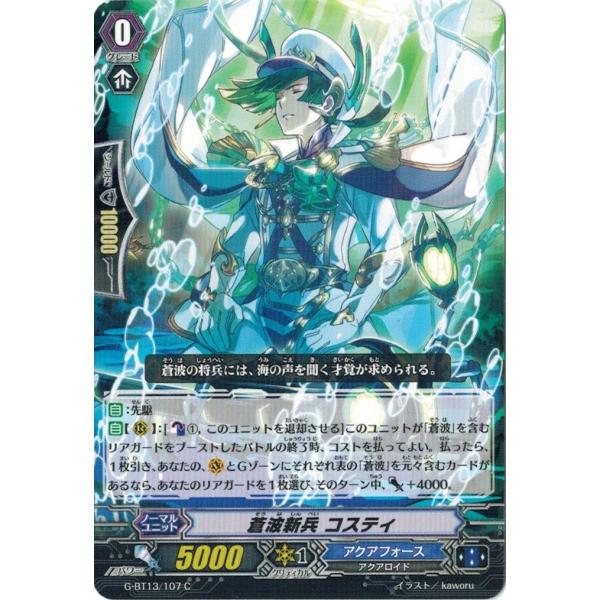 ヴァンガード　シンディ 4枚セット ヴァンガード シンディ 4枚セット ヴァンガード シンディ 4枚