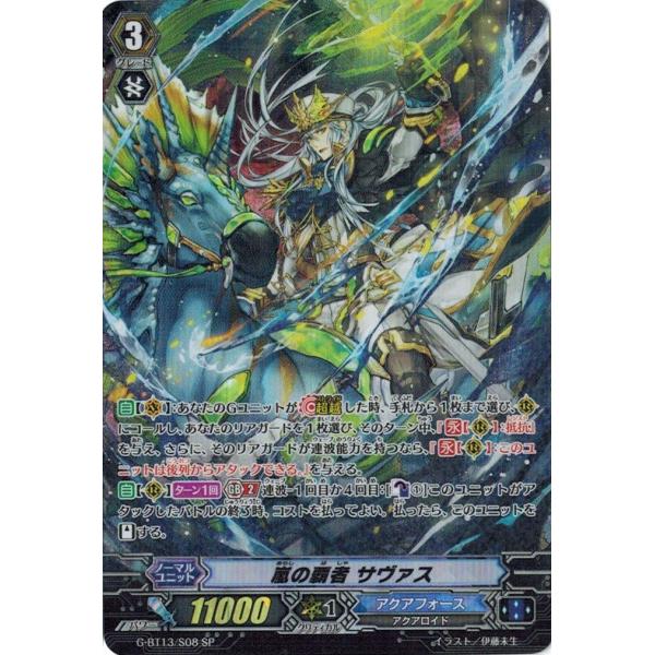 ヴァンガード　 アーシャ 超越まとめ売り torekado0822_g-bt13-s08