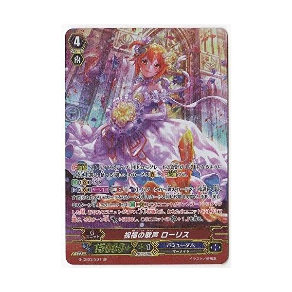 カードファイト!! ヴァンガード カードファイト!! ヴァンガードG G