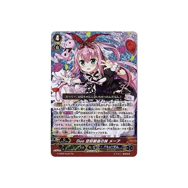 torekado0822_g-cb05-re01 torekado0822_g-cb05-re01