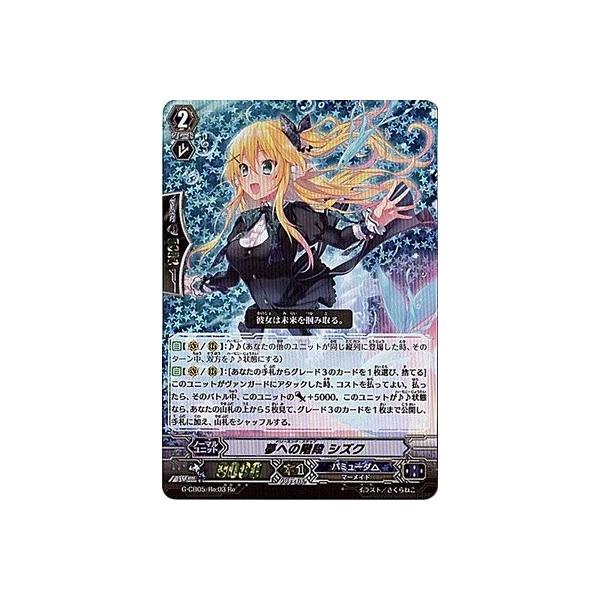 カードファイト!! ヴァンガード シズク 512O1NvcF8L._UF894,1000_QL80_.jpg