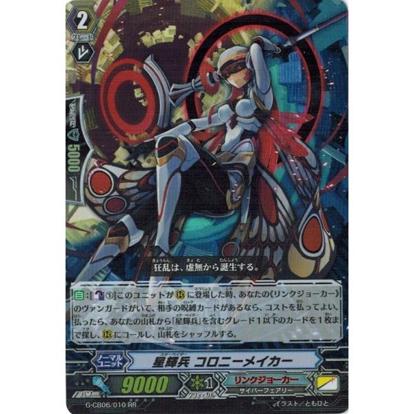 torekado0822_g-cb06-010