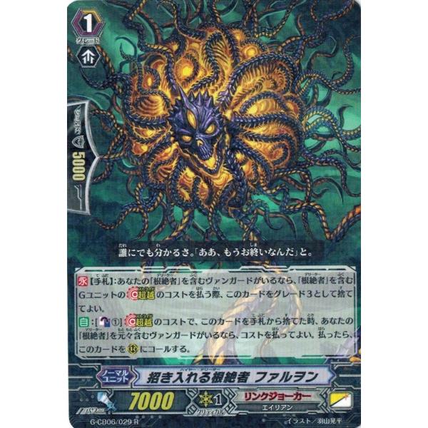 カードファイト!! ヴァンガード カードファイト!! ヴァンガードG G