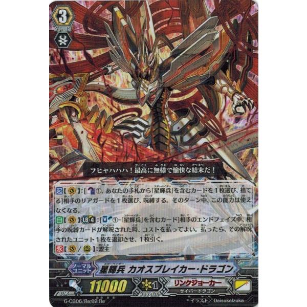 torekado0822_g-cb06-re02 torekado0822_g-cb06-re02