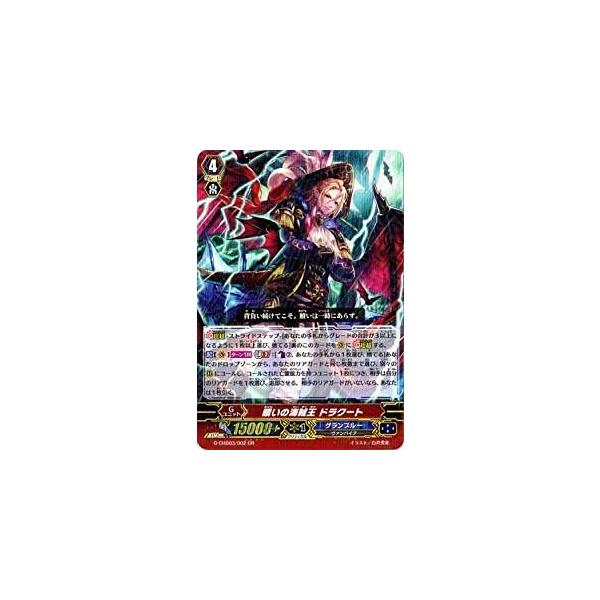 カードファイト!! ヴァンガード カードファイト!! ヴァンガードG G