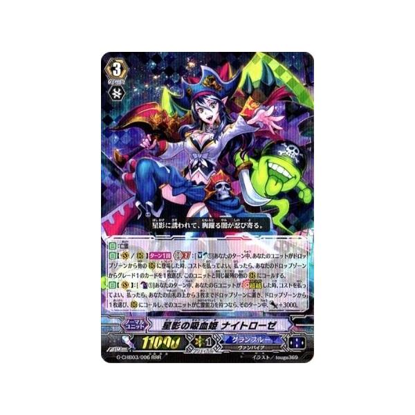 カードファイト!! ヴァンガード カードファイト!! ヴァンガードG G