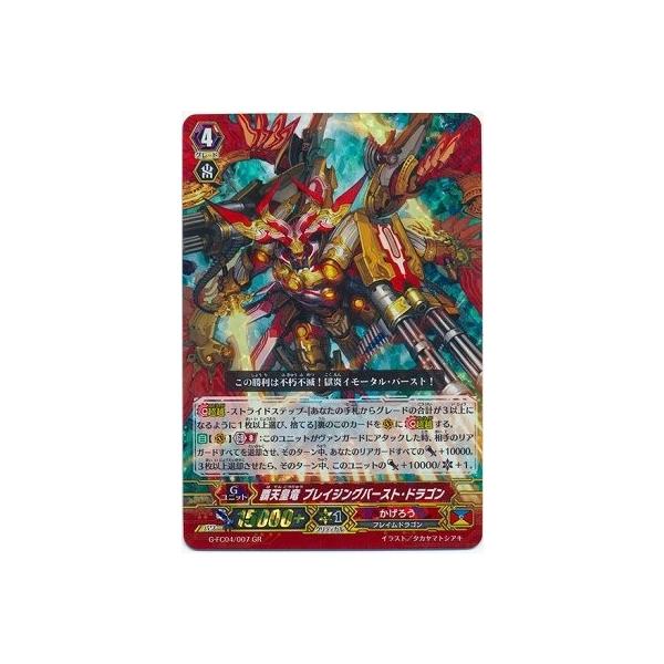 カードファイト!! ヴァンガード カードファイト!! ヴァンガードG G