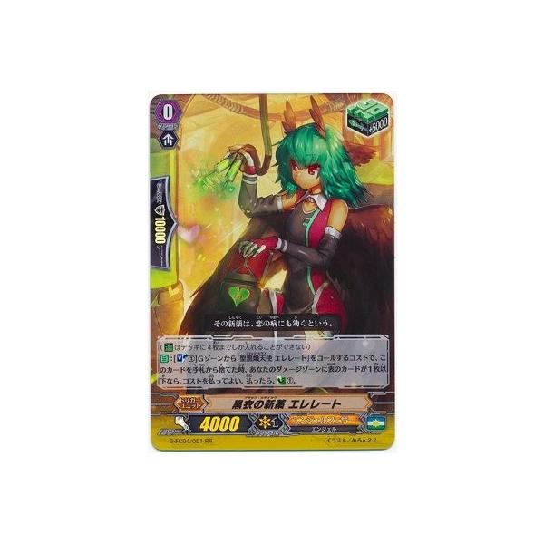 カードファイト!! ヴァンガード カードファイト!! ヴァンガードG G