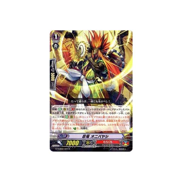カードファイト!! ヴァンガード カードファイト!! ヴァンガードG G