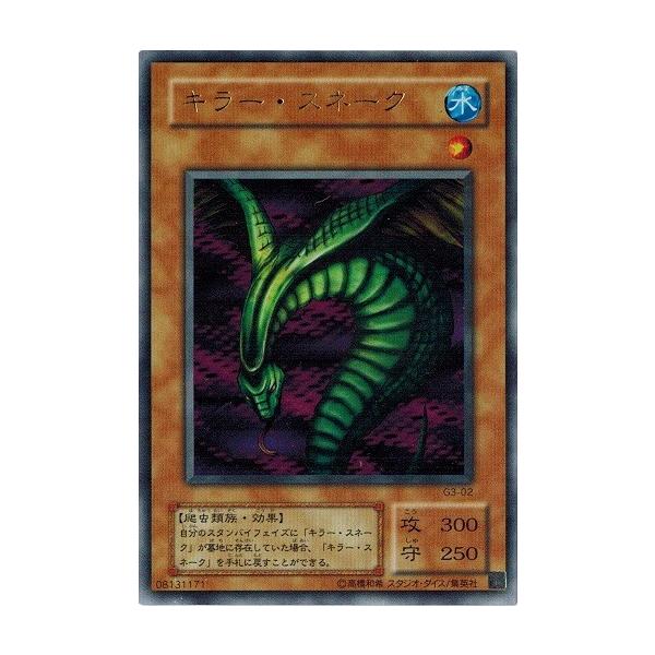 torekado0822_g3-02-b