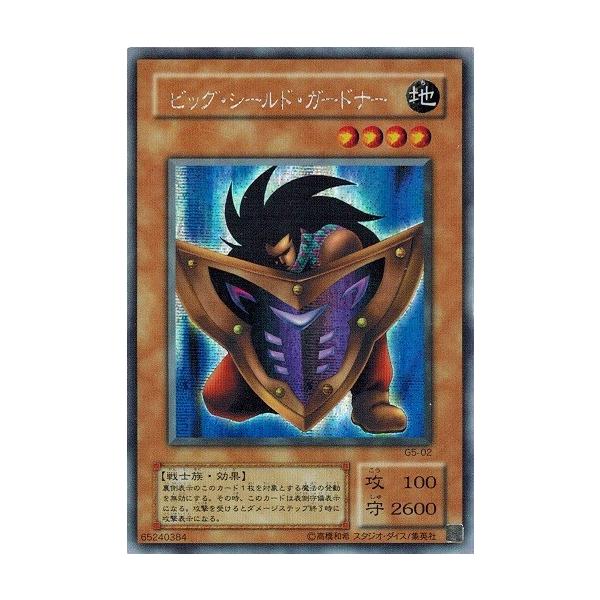 torekado0822_g5-02-b