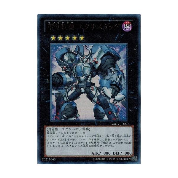 torekado0822_gaov-jp050-a