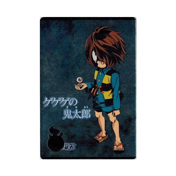 BANDAI（バンダイ） ゲゲゲの鬼太郎カードウエハース No.01 ゲゲゲの