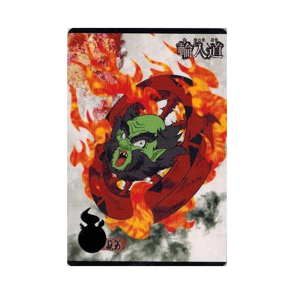 BANDAI（バンダイ） ゲゲゲの鬼太郎カードウエハース No.08 輪入道