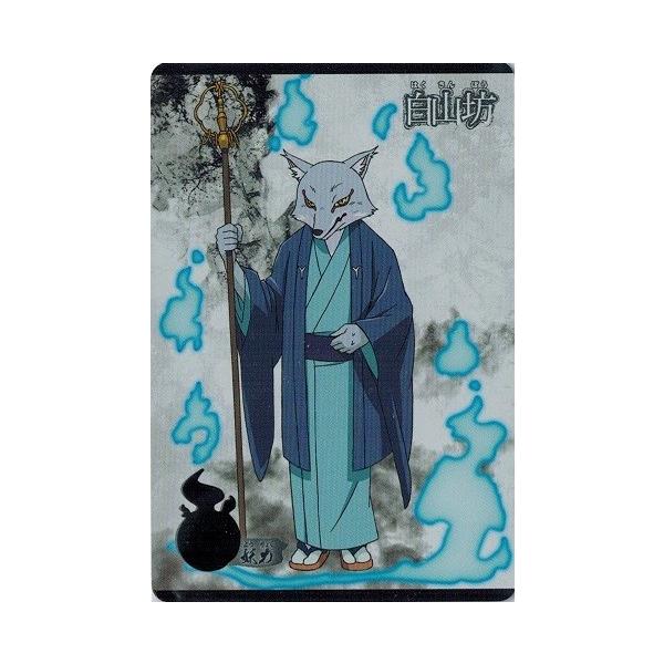 torekado0822_gegegecw02-11