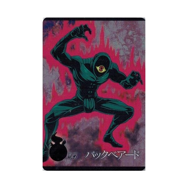 torekado0822_gegegecw02-12