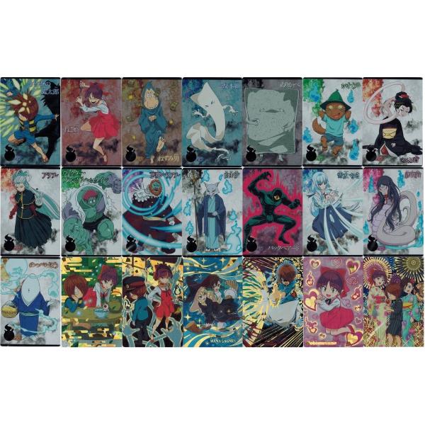 BANDAI ゲゲゲの鬼太郎カードウエハース2 全21枚セット BANDAI ゲゲゲの鬼太郎カードウエハース2 全21枚セット