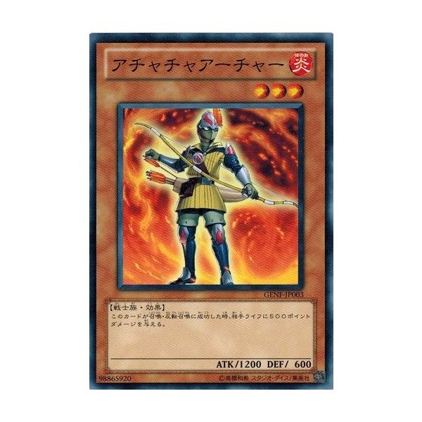 コナミデジタルエンタテインメント 遊戯王 GENF-JP003 アチャチャ
