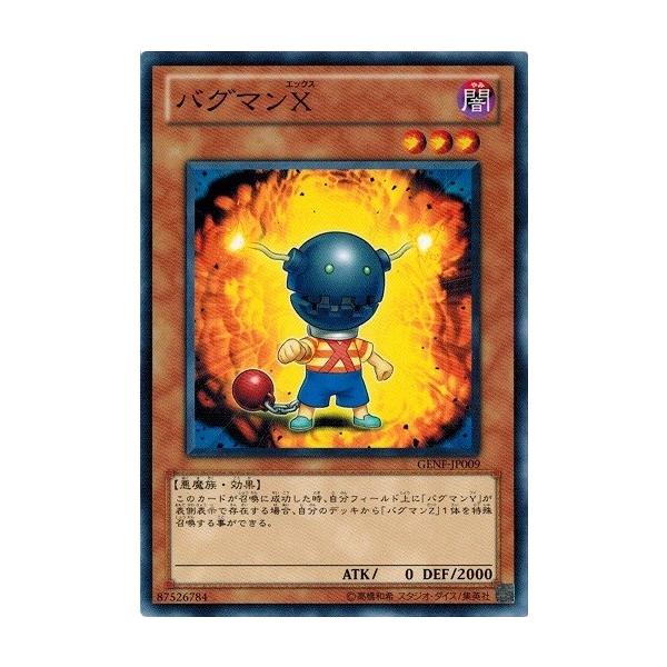 遊戯王 - くまさん Amazon.co.jp: 遊戯王カード 地獄の番熊 EE1-JP220N : ホビー