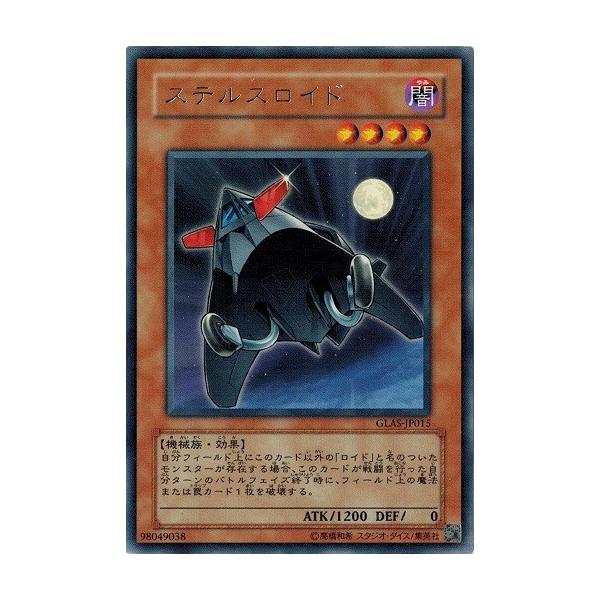 torekado0822_glas-jp015-b