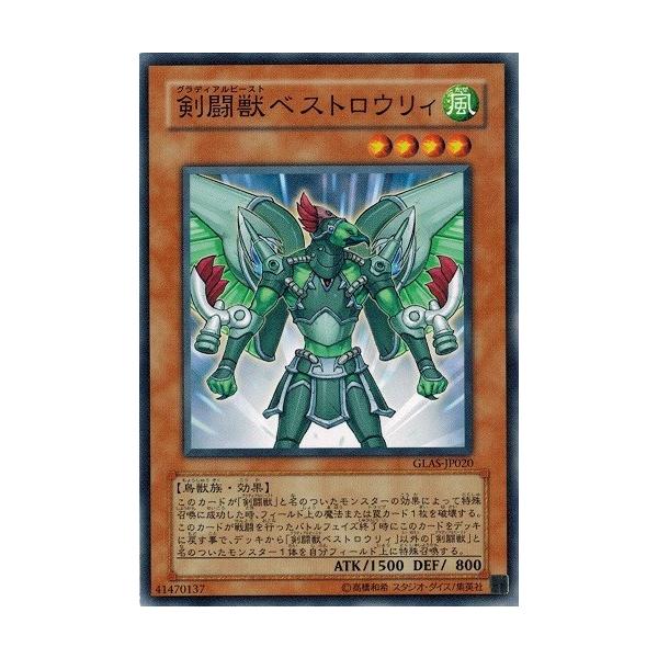 torekado0822_glas-jp020