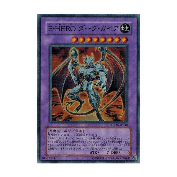 torekado0822_glas-jp040-b