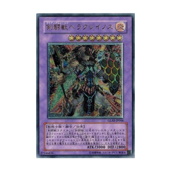 人気大割引 torekado0822_glas-jp044rr-b シングルカード