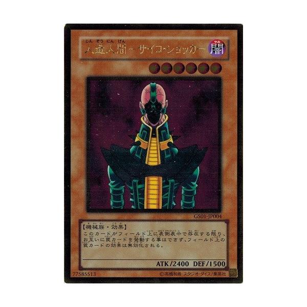 torekado0822_gs01-jp004gr-a