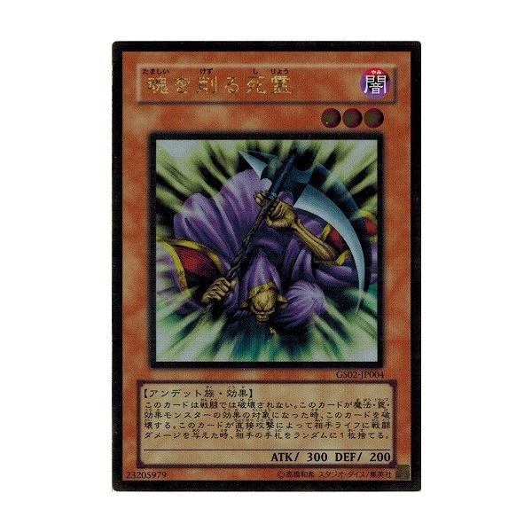 torekado0822_gs02-jp004gr-a