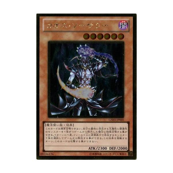 torekado0822_gs03-jp005gr-b