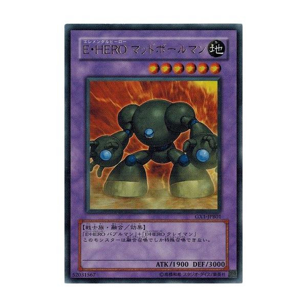 コナミデジタルエンタテインメント 遊戯王 中古ランクB(良い) GX1