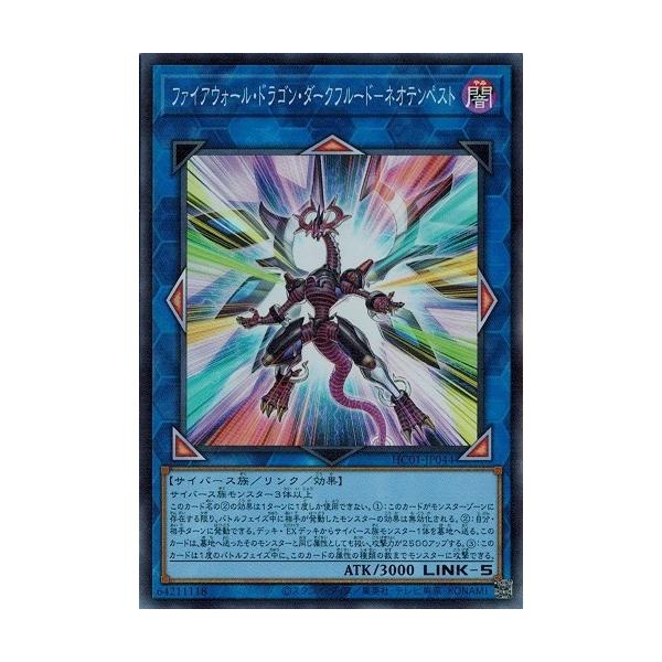 torekado0822_hc01-jp044