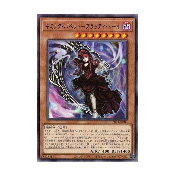 torekado0822_info-jp008