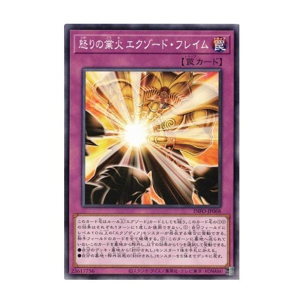 torekado0822_info-jp068