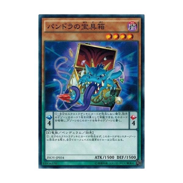 【未使用新品】遊戯王　ノーパラ各種 遊戯】FNo.0 未来皇ホープ-フューチャー・スラッシュ【ウルトラ