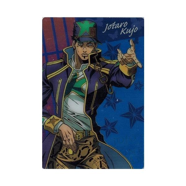 【美品】ジョジョの奇妙な冒険 空条承太郎カード 3枚セット ※キャンペーン当選品 Amazon.co.jp: PSA10 空条承太郎 J-031 R ジョジョの奇妙な冒険
